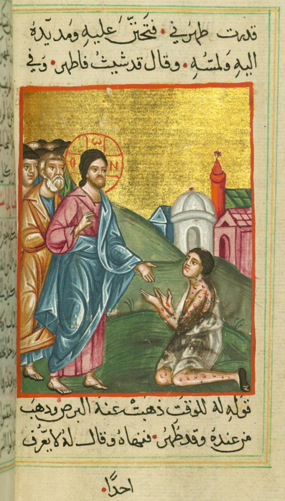 Ilyās Bāsim Khūrī Bazzī Rāhib, Jesus Cleanses a Leper, Arabic Gospels, 1684, Walters Art Museum, Baltimore, Maryland, Manuscript W.592, fol. 89b.